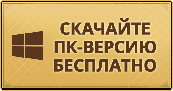 pcDownload
